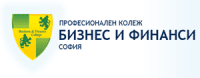 Частен професионален колеж "Бизнес и Финанси", гр. София