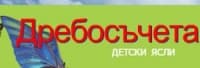 Детска ясла "Дребосъчета", гр. Пловдив