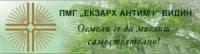 Природо - математическа гимназия "Екзарх Антим I", гр. Видин
