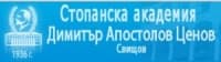 Стопанска академия "Д. А. Ценов", гр. Свищов