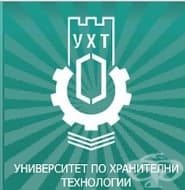 Университет по хранителни технологии, гр. Пловдив