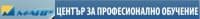 ЦПО към Местна агенция за икономическо развитие, гр. Разлог