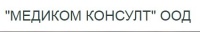 ЦПО към "Медиком-Консулт" ООД, гр. София