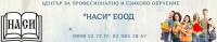 ЦПО към "НАСИ" ЕООД, гр. София