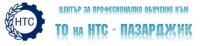 ЦПО към "Териториална организация на научно-техническите съюзи", гр. Пазарджик