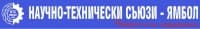 ЦПО към Научно-технически съюзи, гр. Ямбол