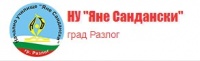 Начално училище "Яне Сандански", гр. Разлог
