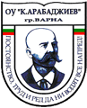 Основно училище "Константин Арабаджиев", гр. Варна