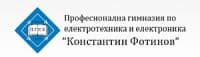 Професионална Гимназия по Електротехника и Електроника "Константин Фотинов", гр. Бургас