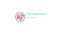 Професионална гимназия по облекло и хранене "Райна Княгиня", гр. Стара Загора
