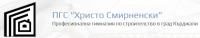 Професионална гимназия по строителство "Христо Смирненски", гр. Кърджали