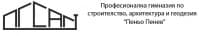 Професионална Гимназия по Строителство, Архитектура и Геодезия "Пеньо Пенев", гр. Русе
