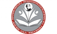Профилирана природоматематическа гимназия "Гео Милев", гр. Стара Загора