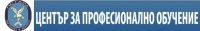 ЦПО към "ПС Гард" ЕООД, гр. София