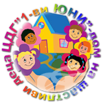 Детска градина № 1 "Първи Юни", гр. Сандански