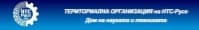 ЦПО към Териториалната организация на научно-техническите специалисти, гр. Русе
