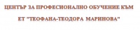 ЦПО към ЕТ "Теофана-Теодора Маринова", гр. София