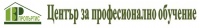 ЦПО към "ВР - Пропъртис" ЕООД, гр. Бургас