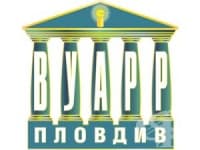 Висше училище по агробизнес и развитие на регионите, гр. Пловдив