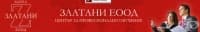 ЦПО към "ЗЛАТАНИ" ЕООД, гр. Варна