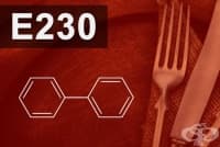 E230 Бифенил, Дифенил