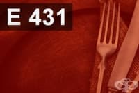 E431 Полиоксиетилен стеарат