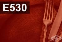 E530 Магнезиев оксид
