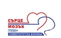 МБАЛ "Сърце и Мозък", гр. Плевен