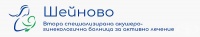 Втора САГБАЛ "Шейново" ЕАД, гр. София