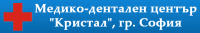 Медико-дентален център "Кристал", гр. София