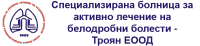 СБАЛББ - Троян ЕООД