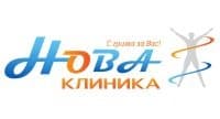 Медицински център "КЛИНИКА НОВА", гр. Варна