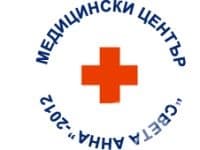 Медицински център "Света Анна", гр. Стара Загора
