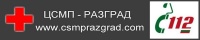 Център за спешна медицинска помощ /ЦСМП/ - Разград