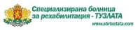СБ за рехабилитация Тузлата ЕООД, гр. Балчик