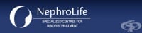 Диализен център "NephroLife", гр. Бургас