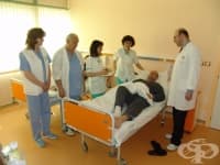 Център за лечение на рани от съдов произход