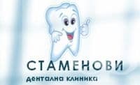 Дентална клиника Стаменови
