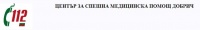 Център за спешна медицинска помощ /ЦСМП/ - Добрич