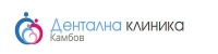 Дентална клиника "Камбов", гр. София