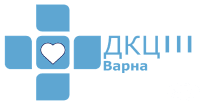 "ДКЦ 3 - Варна" ЕООД, гр. Варна