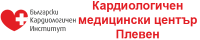 Кардиологичен медицински център - Плевен, гр. Плевен