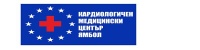 Кардиологичен медицински център-Ямбол, гр. Ямбол
