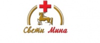 Специализирана болница за активно лечение по онкология "Свети Мина" ЕООД, гр. Благоевград