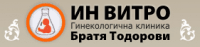 Ин витро гинекологична клиника "Братя Тодорови", гр. София