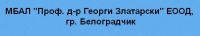 МБАЛ "Проф. д-р Георги Златарски" ЕООД, гр. Белоградчик