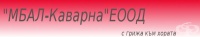 МБАЛ Каварна ЕООД