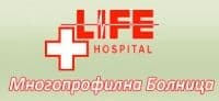 МБАЛ "Лайф Хоспитал" ЕООД, гр. Бургас