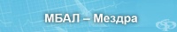 МБАЛ – Мездра ЕООД, гр. Мездра