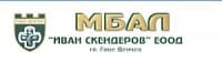 Многопрофилна болница за активно лечение "Иван Скендеров" ЕООД, гр. Гоце Делчев